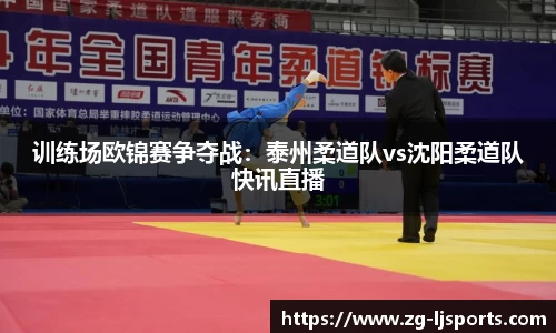 乐竞体育官网