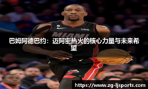 乐竞体育