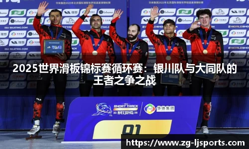 乐竞体育