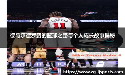 乐竞体育
