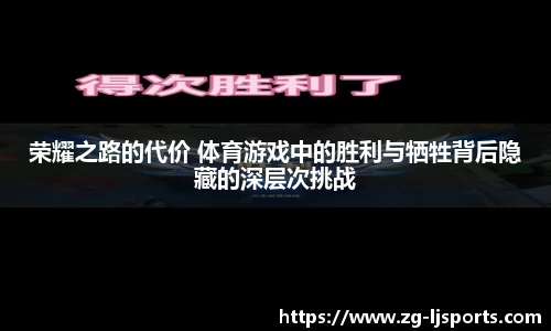 乐竞体育
