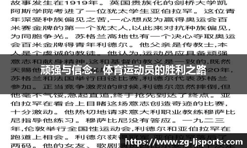 乐竞体育